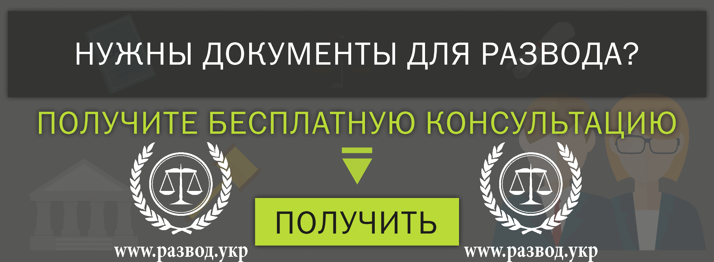 Устранение препятствий в общении с детьми